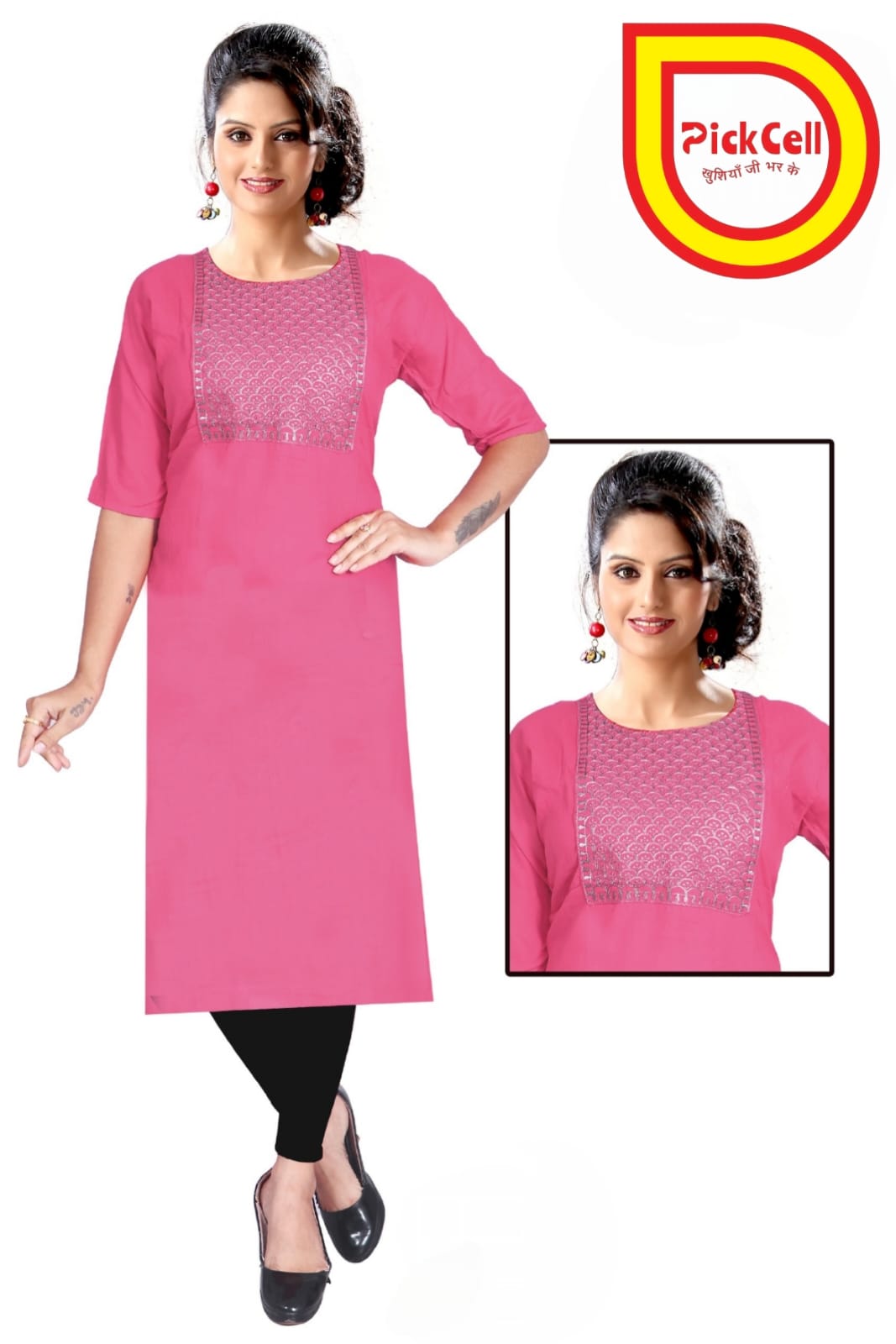 PickCell Kiwi Dyed Plain Kurti – Heavy Rayon Fabric | Elegant & Comfortable l✨ Elegant Simplicity in Premium Fabric