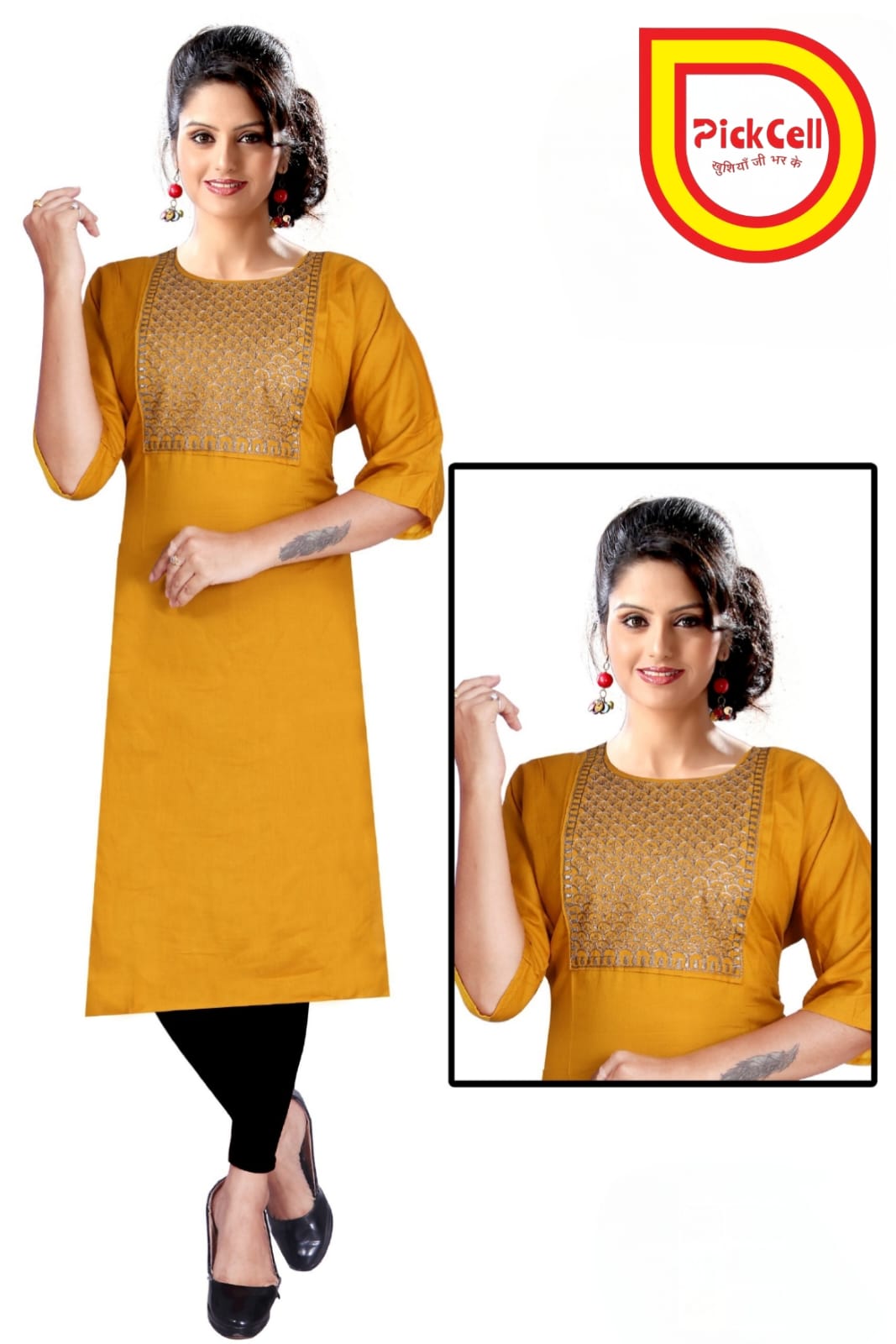 PickCell Kiwi Dyed Plain Kurti – Heavy Rayon Fabric | Elegant & Comfortable l✨ Elegant Simplicity in Premium Fabric