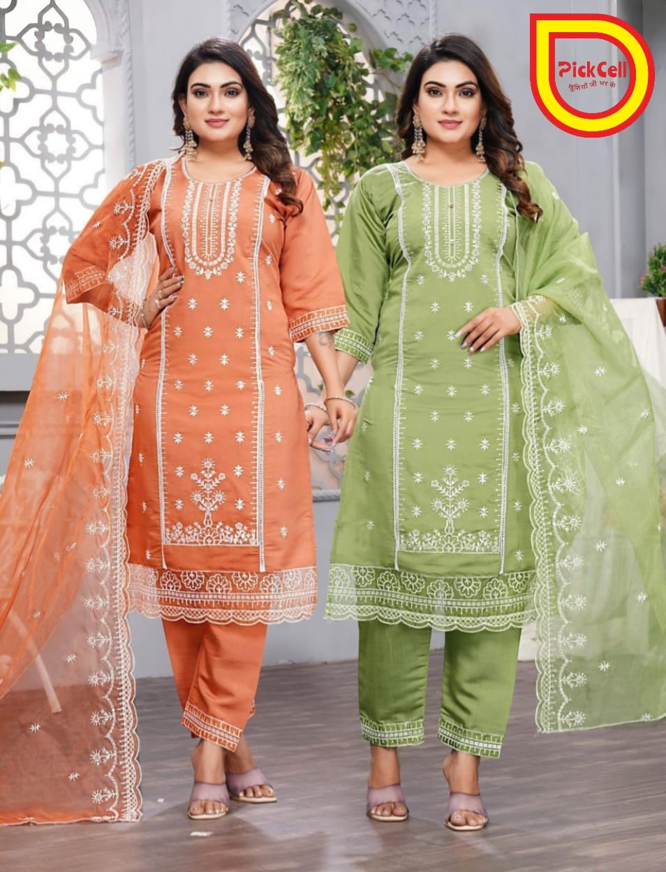 PickCell Embroidery Work Kurti Set – Roman Silk 3 Piece Suit (Kurti, Bottom & Dupatta) | Premium Designer Women’s Ethnic Wear