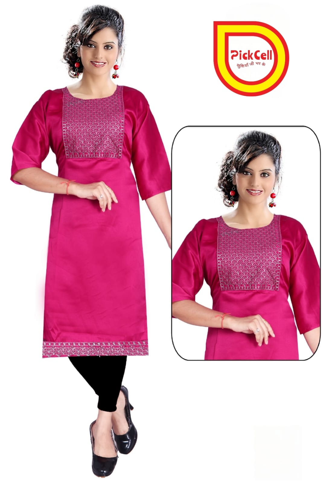 PickCell Kia Satin Kurti with Neck Work – Elegant Party & Daily Wear for Women