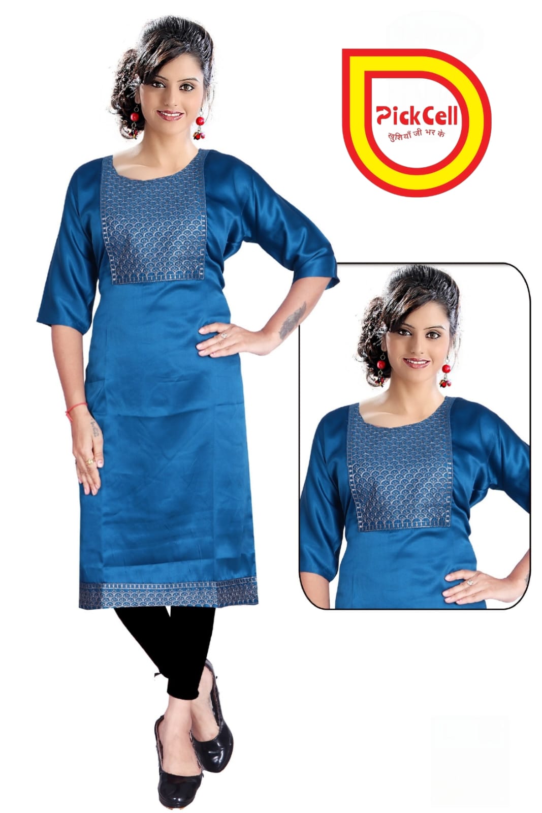 PickCell Kia Satin Kurti with Neck Work – Elegant Party & Daily Wear for Women