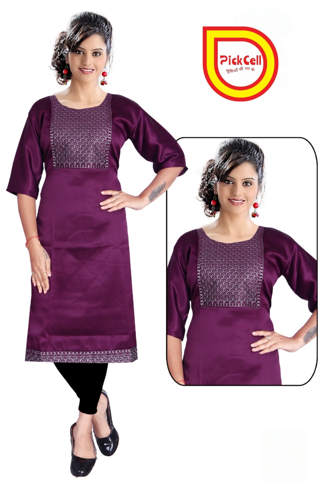 PickCell Kia Satin Embroidered Kurti – Premium Neck Work for Women | Party & Festive Wear