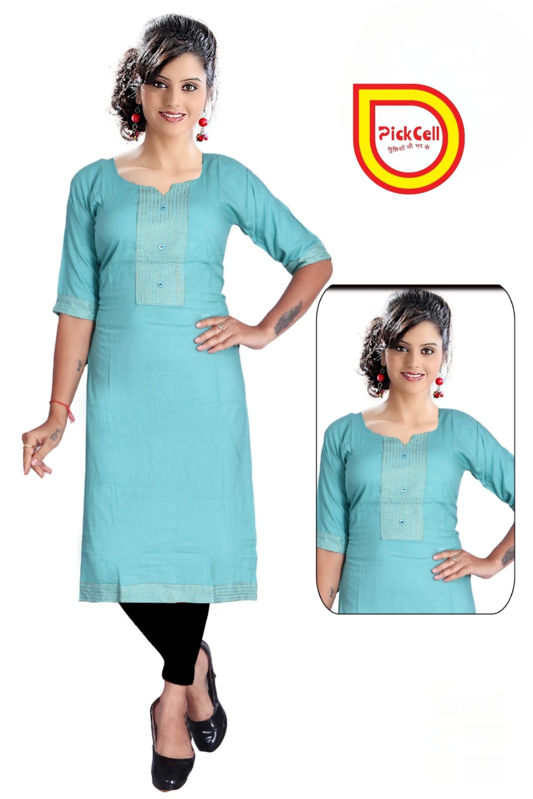 PickCell Gold Line Rayon Kurti – Elegant Ethnic Wear for Women | Party & Daily Wear