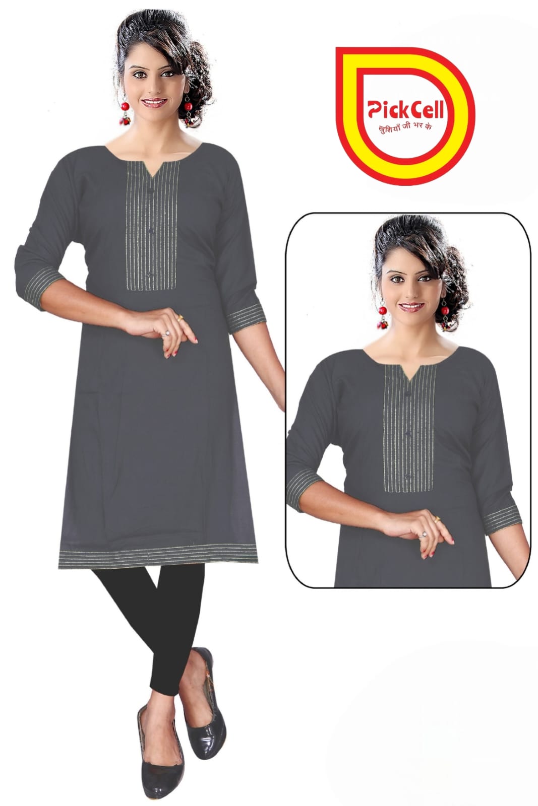 PickCell Gold Line Rayon Kurti – Elegant Ethnic Wear for Women | Party & Daily Wear